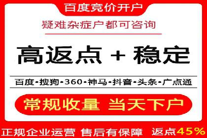 百度推广平台助力农产品销售增长案例